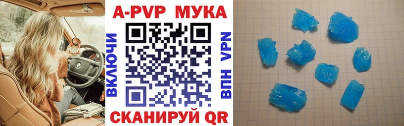Где купить наркоту Киселёвск Альфа ПВП  Марихуана  Амфетамин  Кокаин 