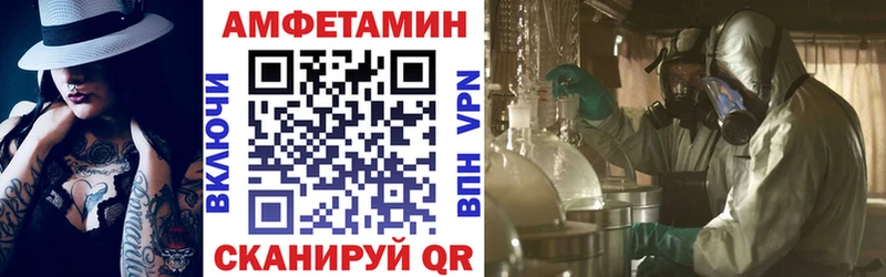 Amphetamine Premium Киселёвск