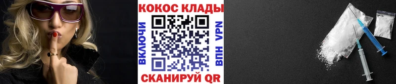 КОКАИН Эквадор  Киселёвск 