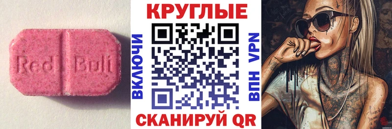 сколько стоит  Киселёвск  kraken сайт  ЭКСТАЗИ 280 MDMA 