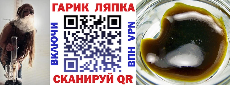 MEGA онион  купить наркотик  Киселёвск  Гашиш Cannabis 