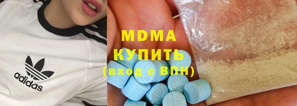 мяу мяу кристалл Алзамай