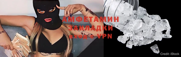 мяу мяу кристалл Алзамай