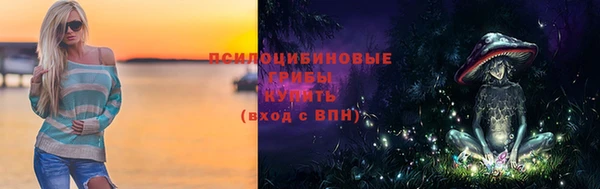 мяу мяу кристалл Алзамай