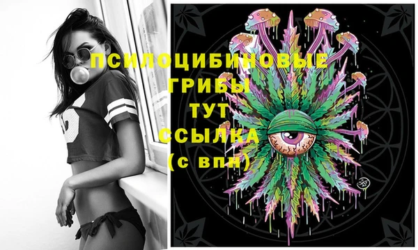мяу мяу кристалл Алзамай