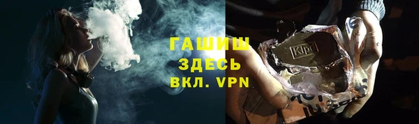 мефедрон мука Абаза