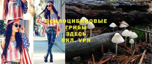 мяу мяу кристалл Алзамай