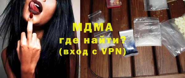 мяу мяу кристалл Алзамай