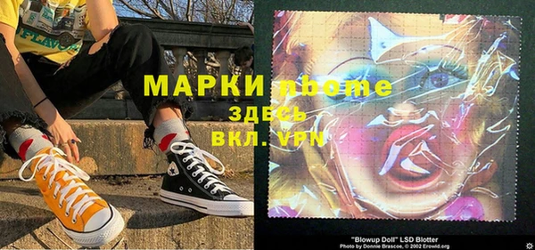 мяу мяу кристалл Алзамай