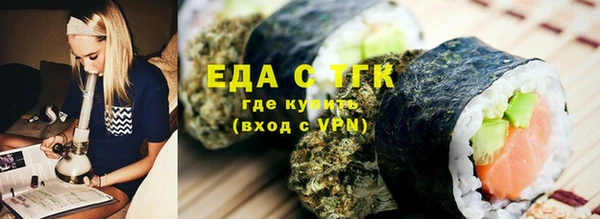 мяу мяу кристалл Алзамай