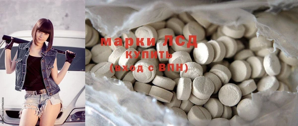 ECSTASY Алексин