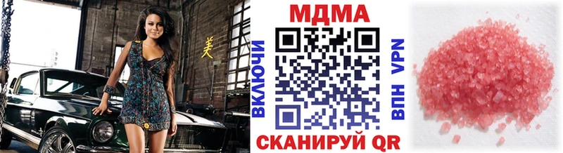 MDMA кристаллы  ссылка на мегу ссылки  Киселёвск 