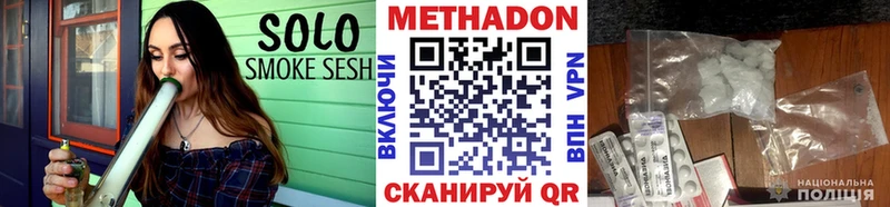 МЕТАДОН белоснежный Киселёвск