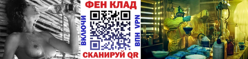 МЕТАМФЕТАМИН Methamphetamine  сколько стоит  omg вход  Киселёвск 
