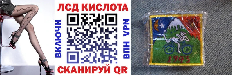 продажа наркотиков  Киселёвск  Марки 25I-NBOMe 1,8мг 